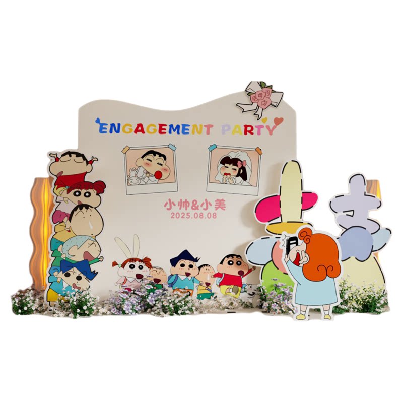 蜡笔小新主题订婚布置装饰