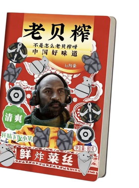 三角洲行动周边老贝榨胶套本