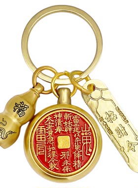 打麻将赢钱吉祥物钥匙扣