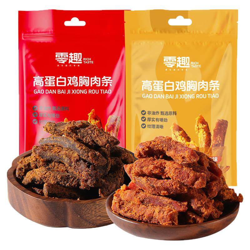 零趣高蛋白鸡肉干鸡胸肉鸡肉条减低风干即食解馋健身卡零食休闲