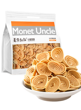 莫奈叔叔猫耳朵酥脆椒盐薄脆香酥巨好吃的休闲小吃食品解馋小零食