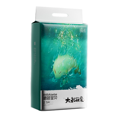碧芭大鱼海棠铂金纸尿裤拉拉裤