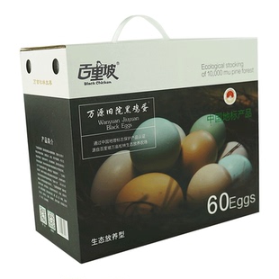 万源特产地标产品旧院百里坡黑鸡蛋散养土鸡蛋誉为天府十宝礼盒装