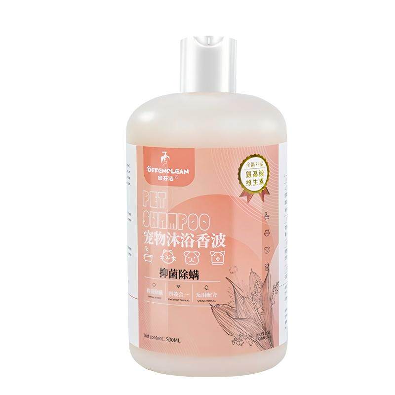 奥芬洁沐浴露宠物狗狗猫咪通用长毛抑菌除臭持久留香波除螨沐浴液