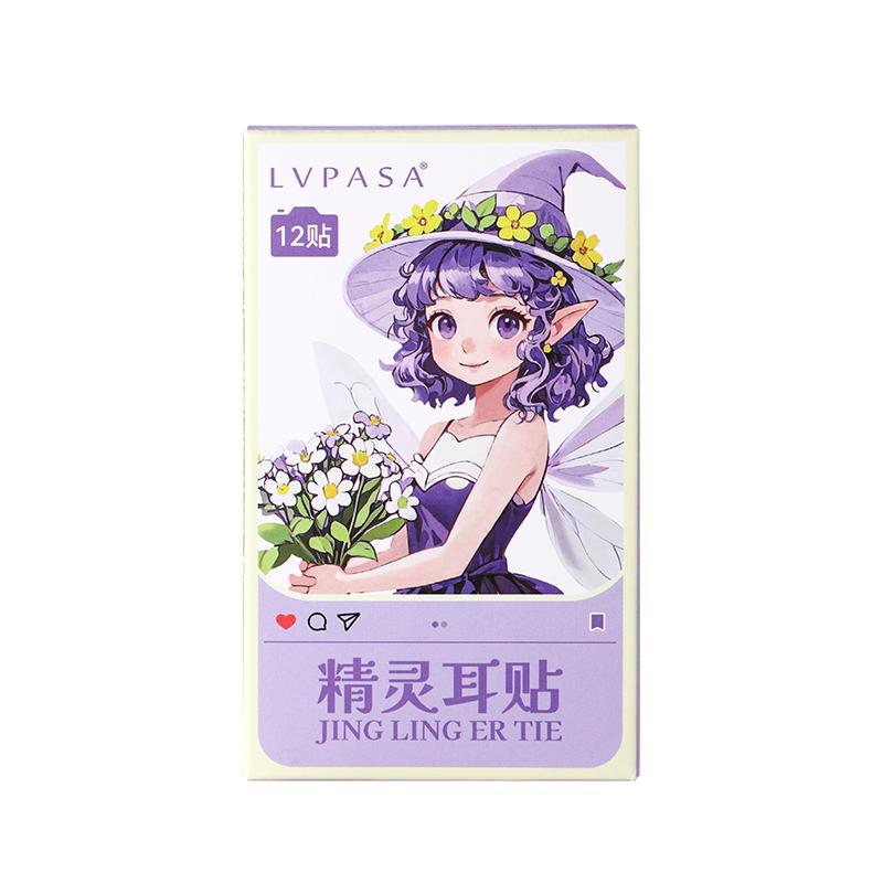 隐形精灵耳神器定型耳贴贴面耳矫正器立耳隐形显脸小拍照支撑耳朵
