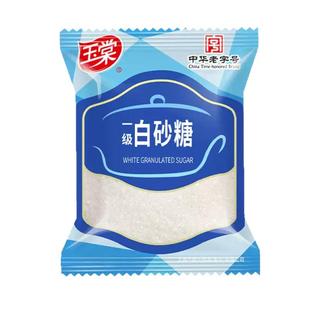 玉棠一级白砂糖500g/1000g 凉拌炒菜调味品中式西式糕点蛋糕配料