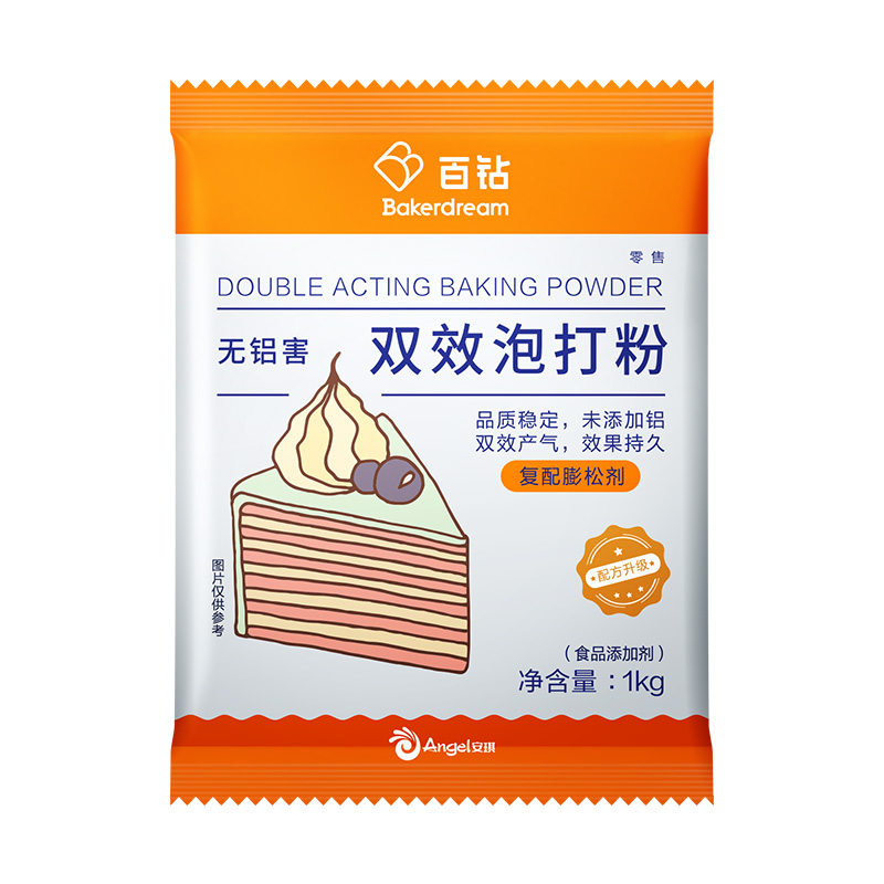 安琪百钻无铝害双效泡打粉家用小包50g*10袋做蛋糕烘焙材料膨松剂