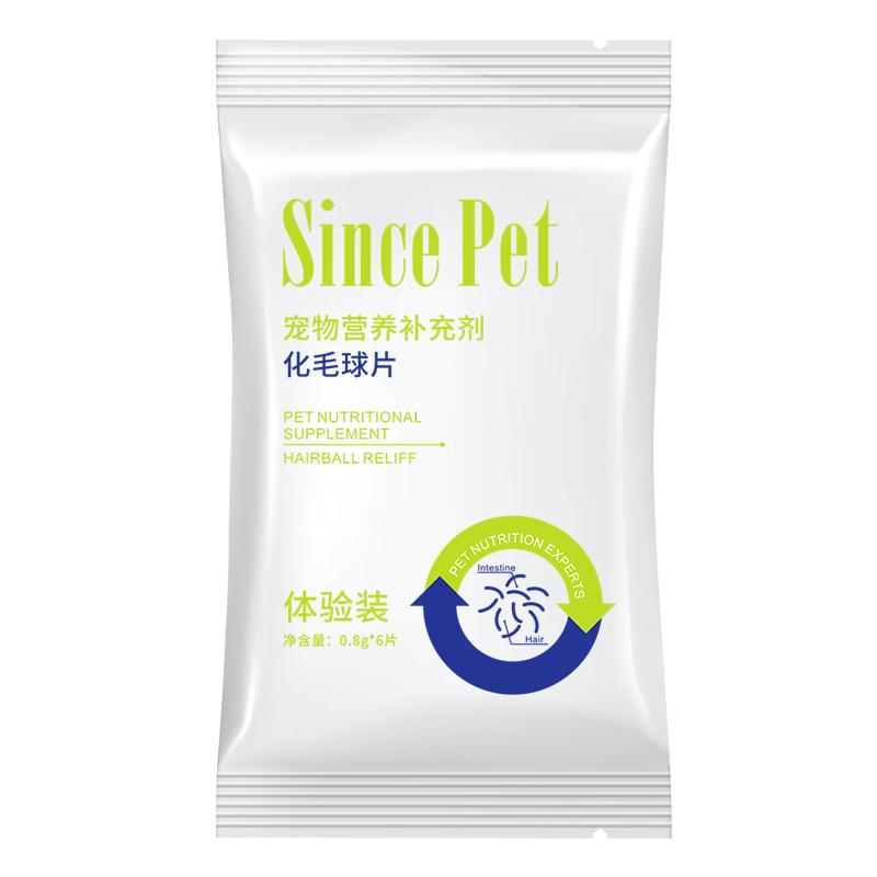 SincePet辅酶Q10益生菌心脏养护