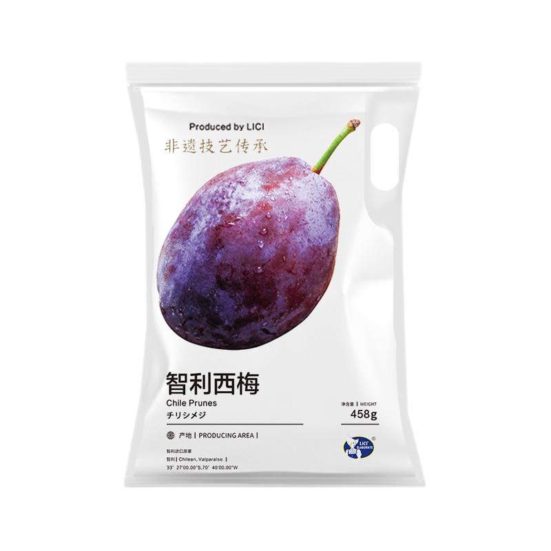 莱茜智利西梅干古法工艺独立包装梅类制品