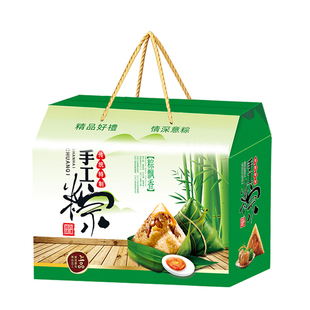 端午节送礼高档农家粽子礼品盒特产嘉兴粽子包装盒纸盒手提盒批发