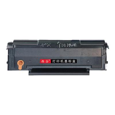 ADDT209E易加粉硒鼓高清打印