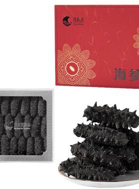 500g大连淡干海参月亮湾