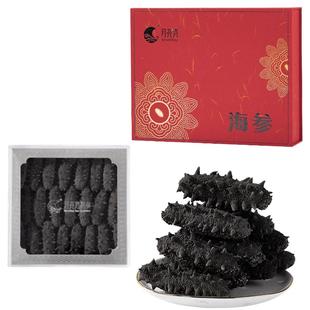 月亮湾大连淡干海参500g海参干货刺参非鲜活礼盒辽参海鲜水产礼盒