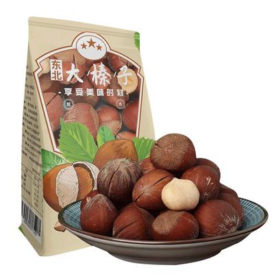 东北特产开口大榛子果实饱满