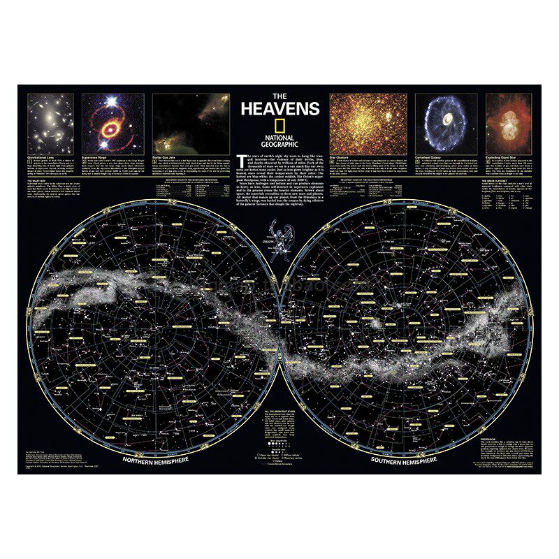 南北半球星空地图天文装饰画芯