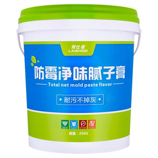 家用墙面腻子膏白色补墙膏墙壁乳胶漆修复专用自刷防水修补膏神器