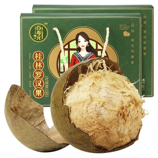 百寿元罗汉果大果罗汉果茶广西桂林永福特产干果罗汉果汗果泡甜茶