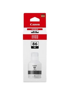 原装佳能打印机墨水GI86黑色颜料墨水GX7080 GX6080彩色维护盒