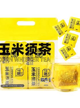徽隆堂无咖啡因利水玉米须茶袋泡