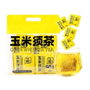 【下单请阅图4、5】徽隆堂无咖啡因利水去肿玉米须茶袋泡养生茶