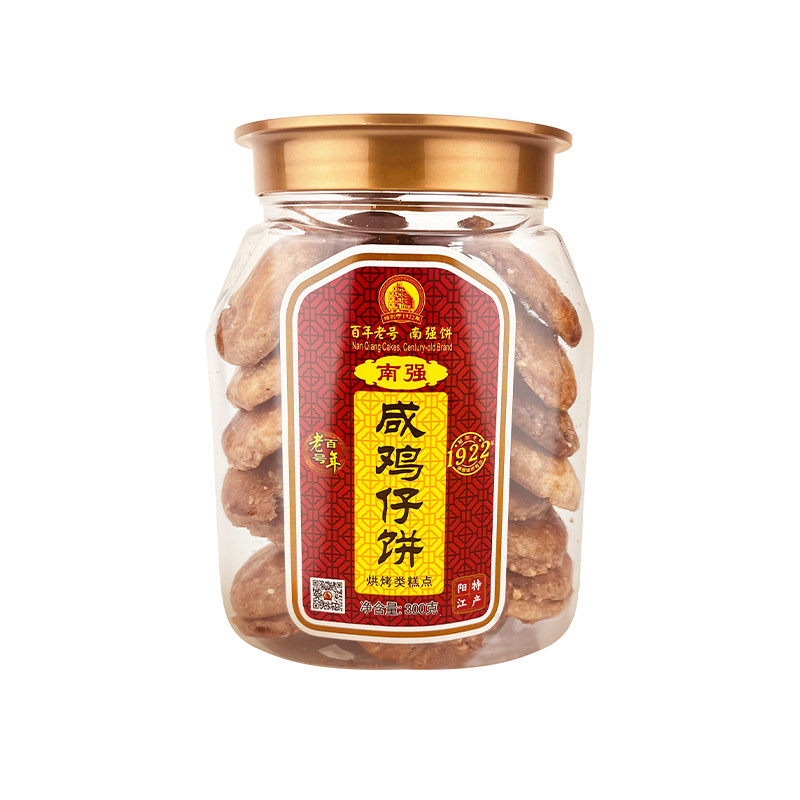 阳江特产南强饼家咸味鸡仔饼咸香鸡仔饼300g传统糕点酥脆休闲零食
