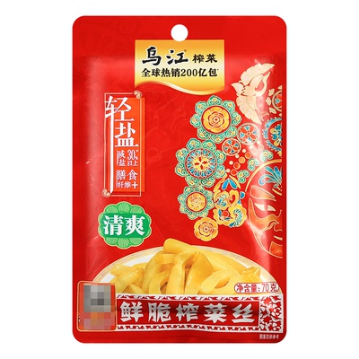 乌江榨菜轻盐版下饭菜80g×10袋