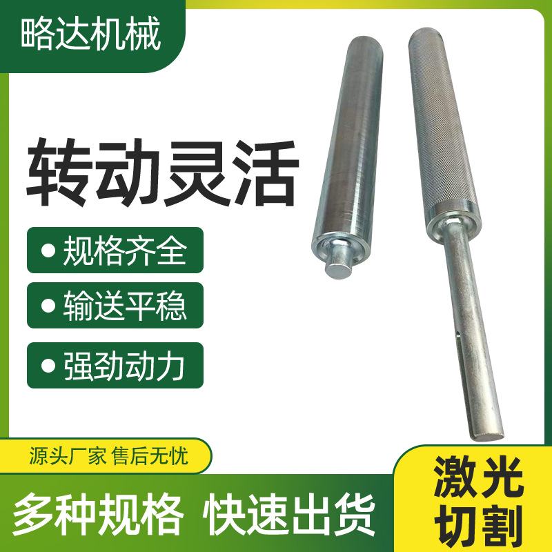 无动力滚筒输送带不锈钢滚轴镀锌传送带辊筒流水线输送机