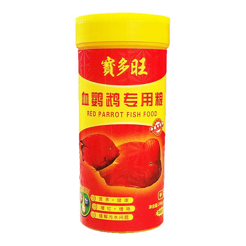 宝多旺血鹦鹉增色鱼粮热带观赏鱼饲料地图皇冠三友创美鱼食曼舞者