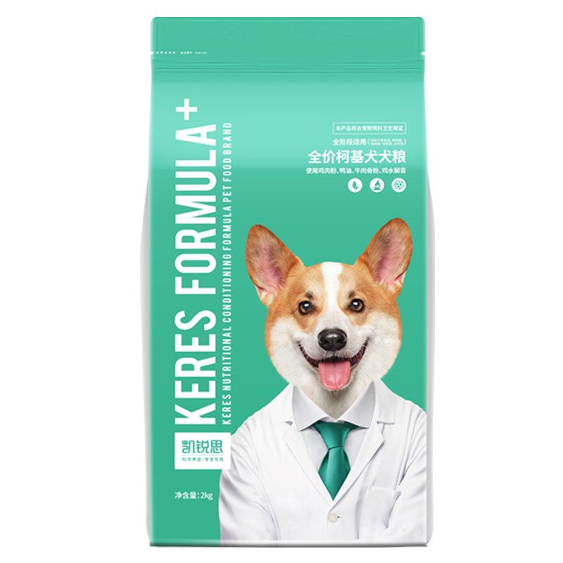 凯锐思狗粮 柯基专用成犬幼犬专用粮小型犬幼犬粮通用低盐靓毛4斤