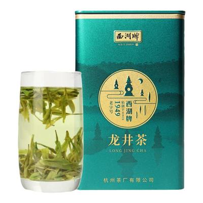 西湖牌100g正宗原产地龙井茶叶
