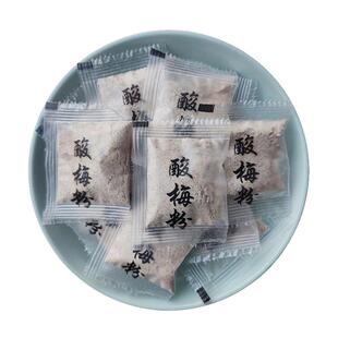 诏安正宗酸梅粉原材料青梅配制纯正甘梅粉沾水果撒料话梅粉小袋装