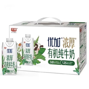1月生产 光明优加浓厚有机纯牛奶礼盒常温营养学生早餐250ml*10盒