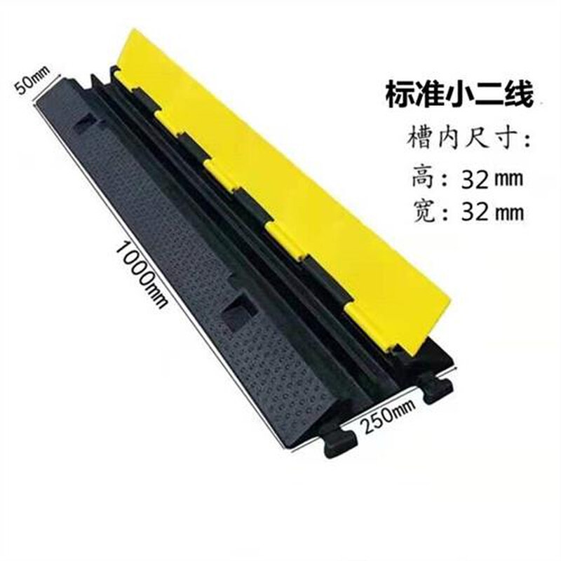 线槽减速带橡胶过线槽马路电缆护线槽水管线P槽板盖线板pvc压