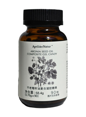 不老莓籽油复合凝胶糖果植物油脂