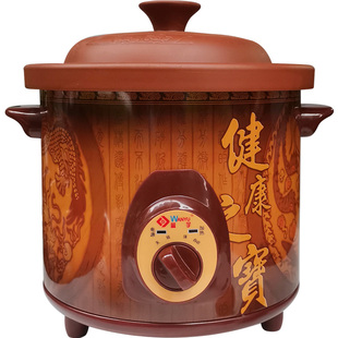 万宇电炖锅3L紫砂锅陶瓷煲汤锅家用煲粥电砂锅营养辅食煮粥神器