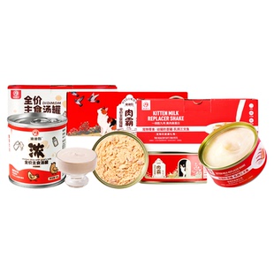 【尝鲜试吃】迪迪妈猫咪餐盒零食猫条湿粮包幼猫奶昔营养补水罐头