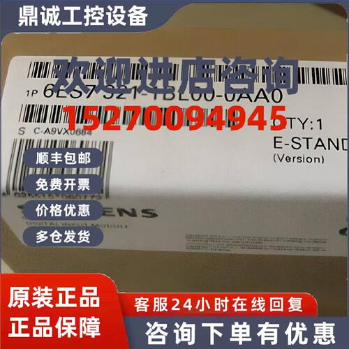 议价西门子6ES7321-1BL00-0AA0 S7-300数字输入SM3216ES73211BL00