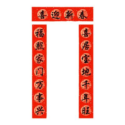 学生练字专用颜体隶书春节宣纸