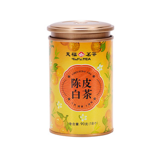 天福茗茶 陈皮白茶小团饼福鼎紧压白茶独立小包装精致茶叶罐装90g