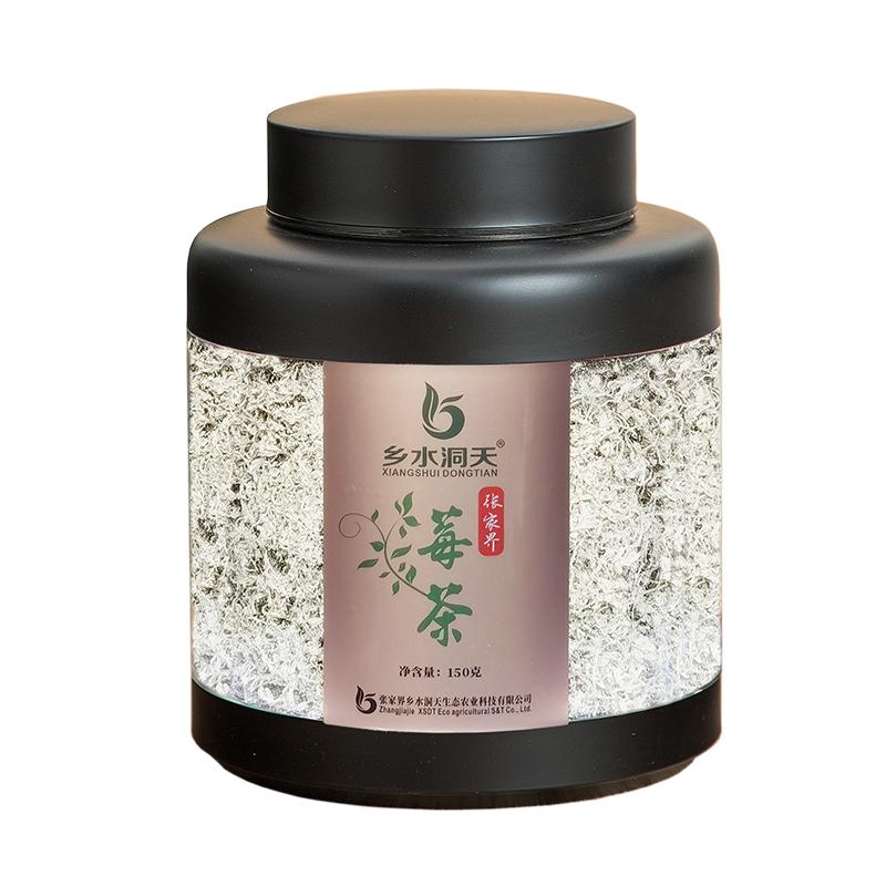 乡水洞天莓茶张家界官方旗舰店特级芽尖茅岩莓藤茶龙须150g