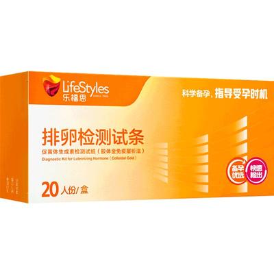 第二件五折测排卵期乐福思