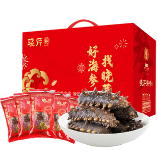 【滋补礼盒】晓芹即食海参1200g大连刺参30只开袋即食孕妇月滋补