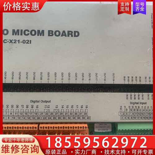 【询价】控制器 LSC-X21-02I适用