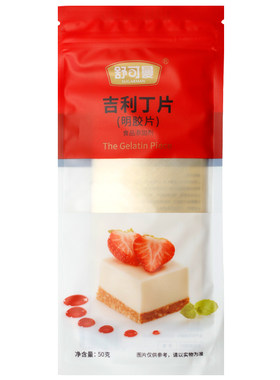 舒可曼吉利丁片食用鱼胶蛋糕冻粉