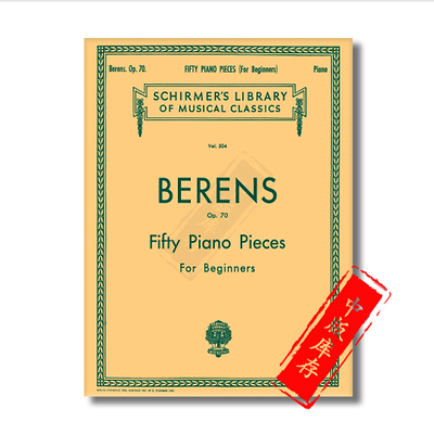 贝伦斯50首初级钢琴作品