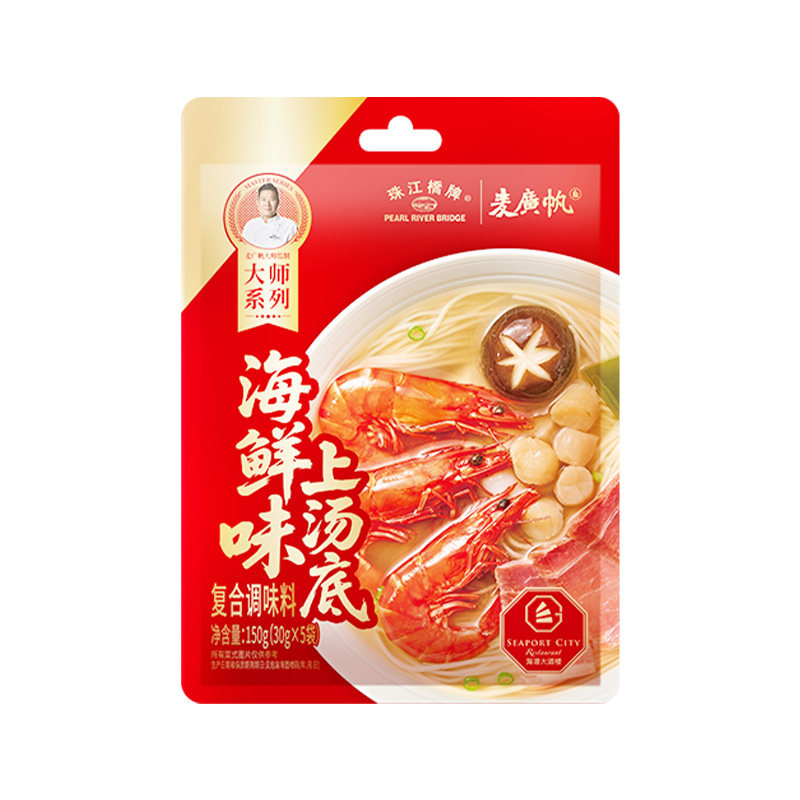 珠江桥牌海鲜味上汤底大地鱼虾汤广式云吞面竹升面馄饨水饺汤料包