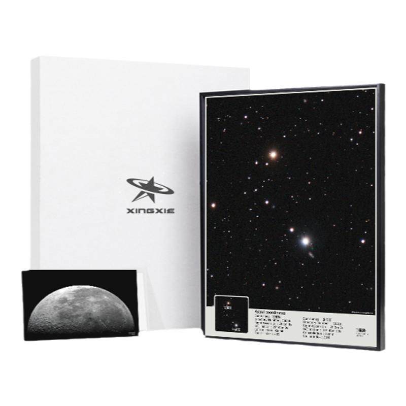 星协天文台实拍装饰画生日七夕礼物定制男友情侣周年纪念挂画礼盒