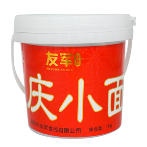 重庆特产麻辣小面调料佐料炒菜