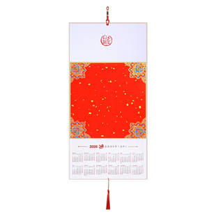 批发特价5个装2026年马年新款折叠挂历宣纸日历挂卡福字万年红国画创作空白挂屏加厚硬卡蜡染圆形挂历书法