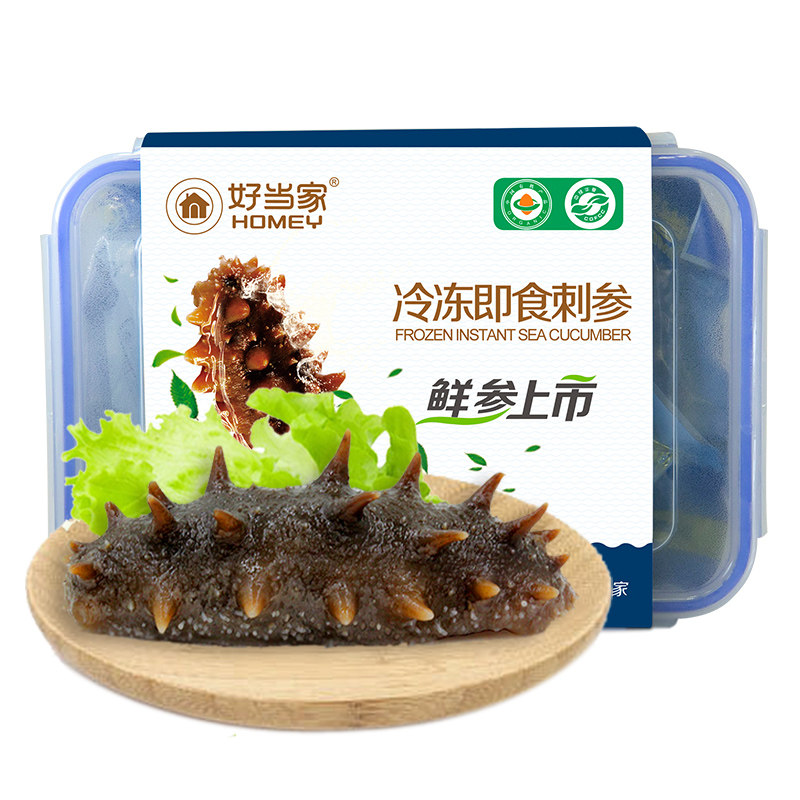 好当家即食海参500g盒装天然有机